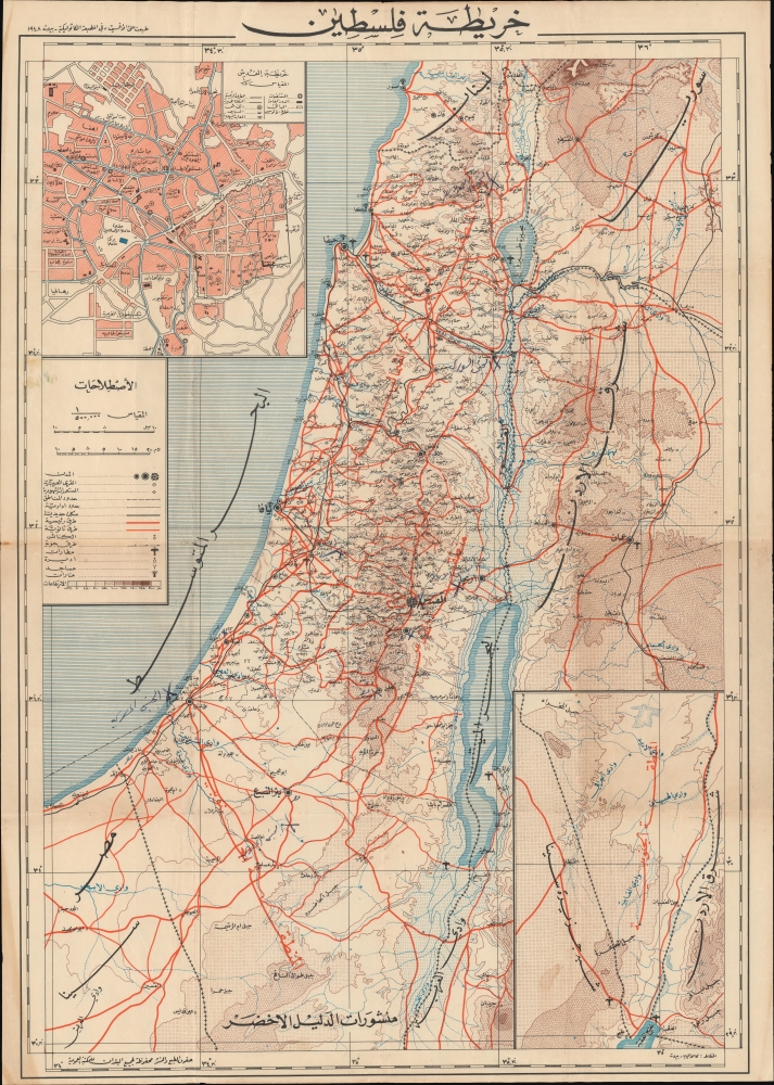 خريطة فلسطين / [Map of Palestine]. - Main View