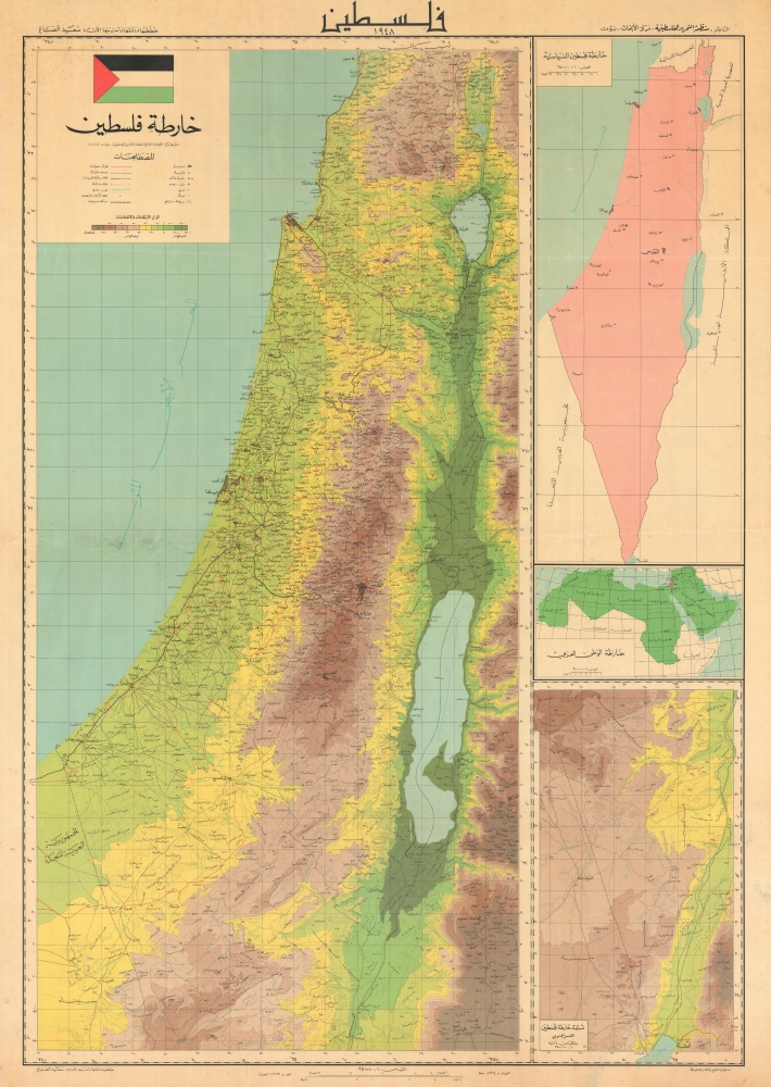 فلسطين ١٩٤٨/ خارطة فلسطين / [Palestine 1948 / Map of Palestine]. - Main View