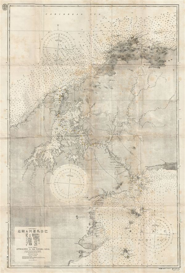 Central America Approaches to the Panama Canal. - Main View