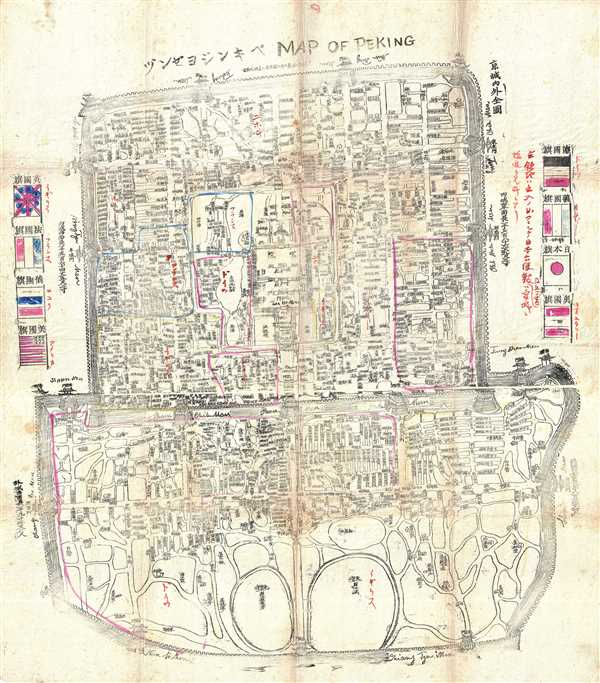 Map of Peking. - Main View