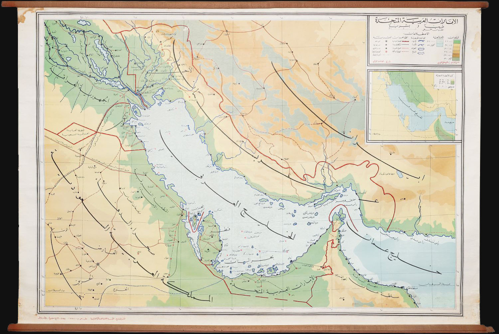 1972 al-Ghouri Arabic Wall Map of the Persian / Arabian Gulf