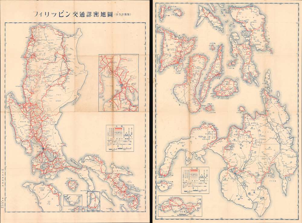 Map of the Philippines Transportation. / フィリッピン交通詳密地圖 - Main View