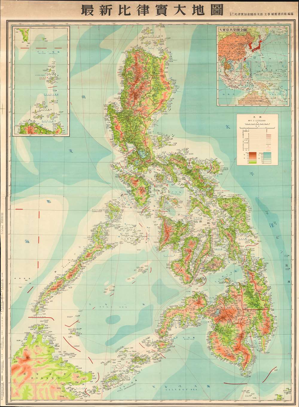 New Large Map of the Philippines. / 圖地大質律比新最: Geographicus Rare Antique ...