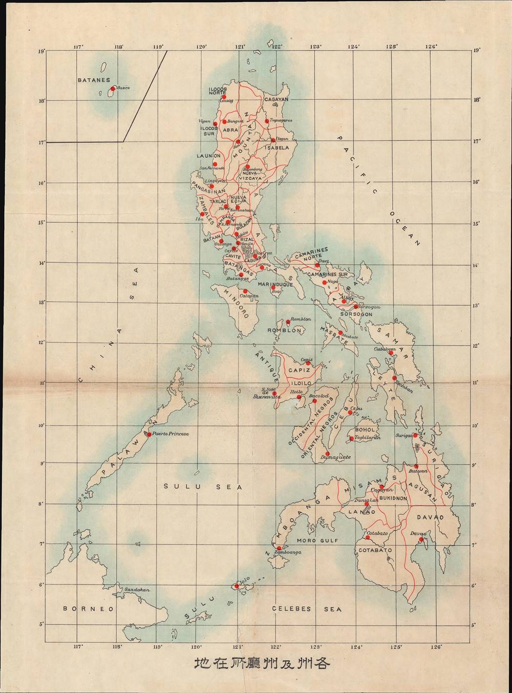 各州及州廳所在地 / [Locations of Provinces and Provincial Offices]. - Main View