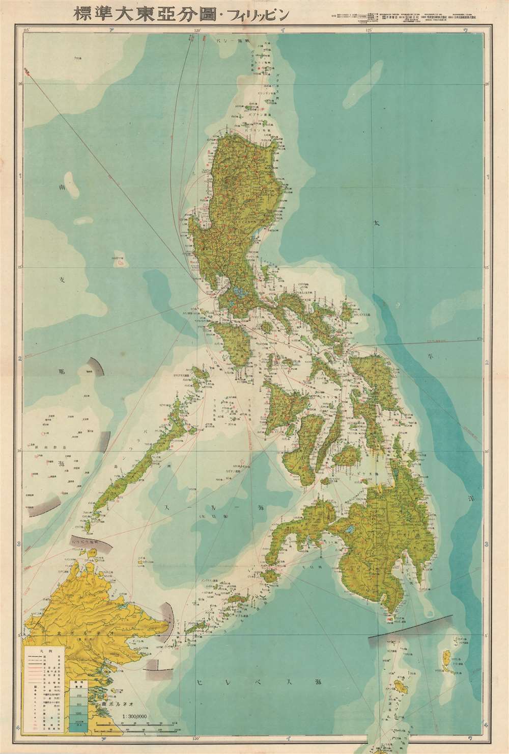 標準大東亞分圖 : フィリッピン / Standard Map of the Great East Asia: Philippines. - Main View