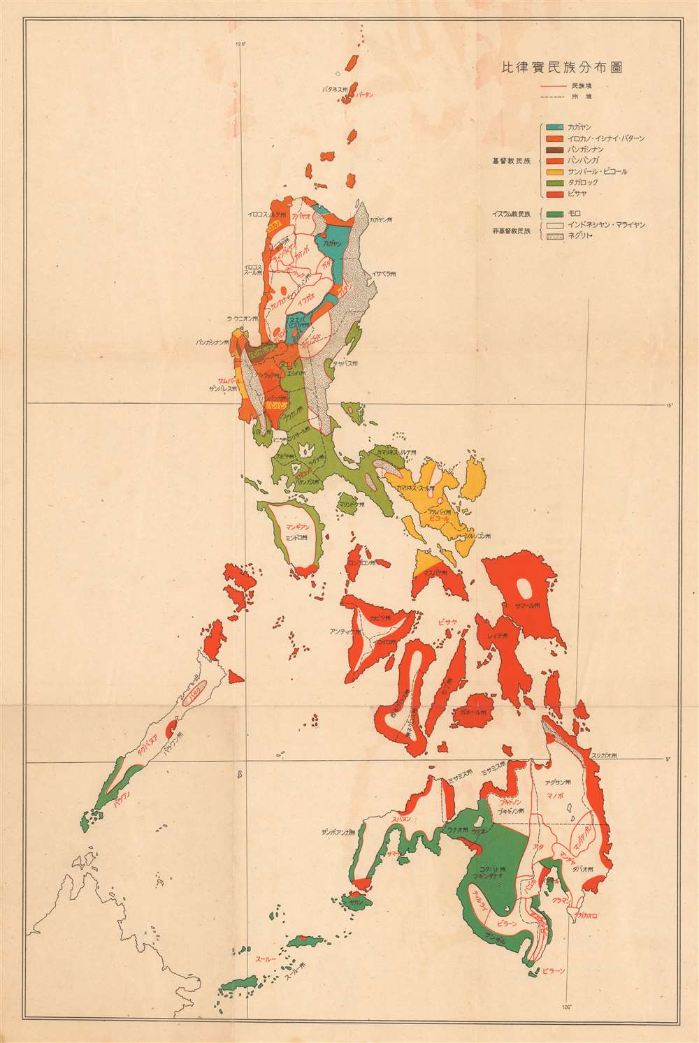 National Distribution Map of Philippines. / 比律賓民族分布圖 - Main View