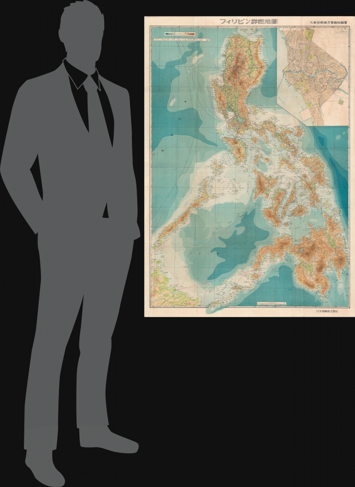 フィリピン詳密地圖 / Detailed Map of the Philippines. / Firipin shomitsu chizu. - Alternate View 1