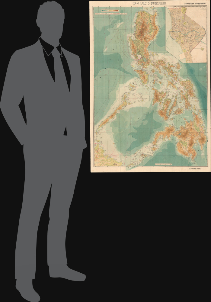 フィリピン詳密地圖 / Detailed Map of the Philippines. / Firipin shomitsu chizu. - Alternate View 1