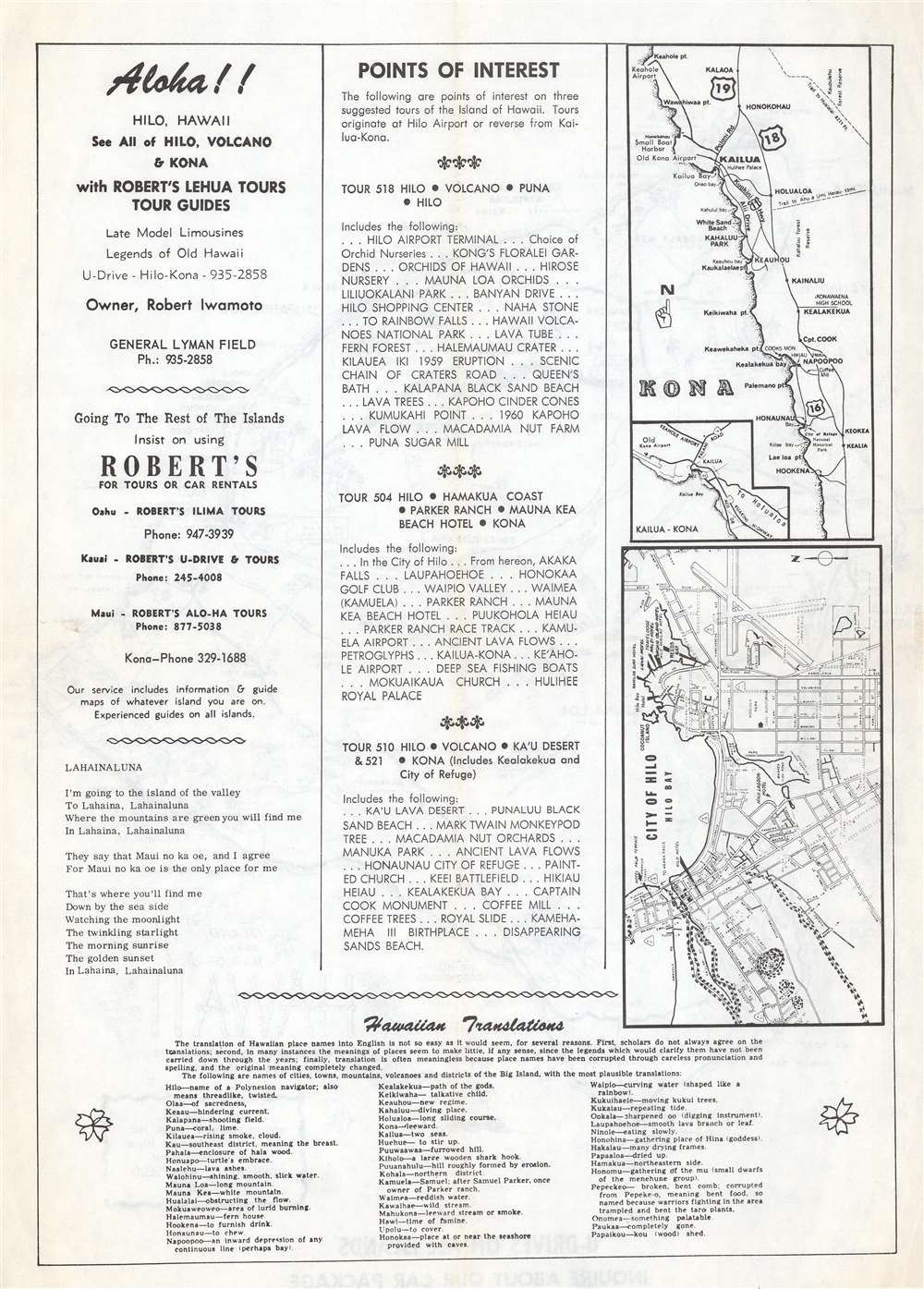 Island Road Map of Hawaii Showing roads, towns and chief scenic attractions. - Alternate View 1