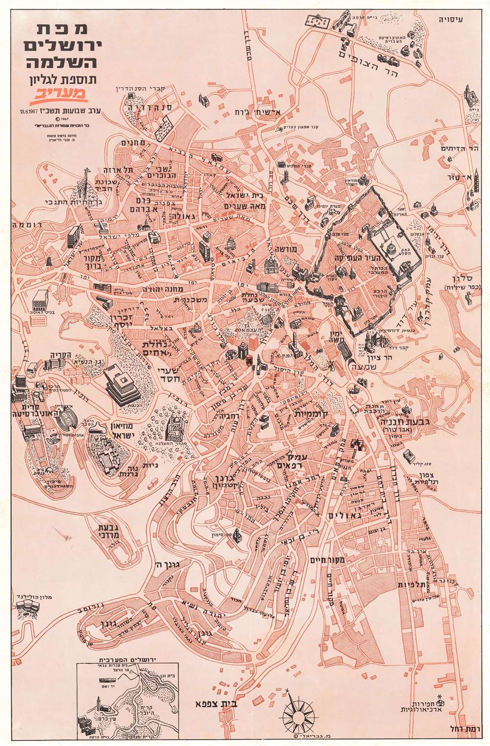 A Complete Map of Jerusalem. / מפת ירושלים השלמה - Main View