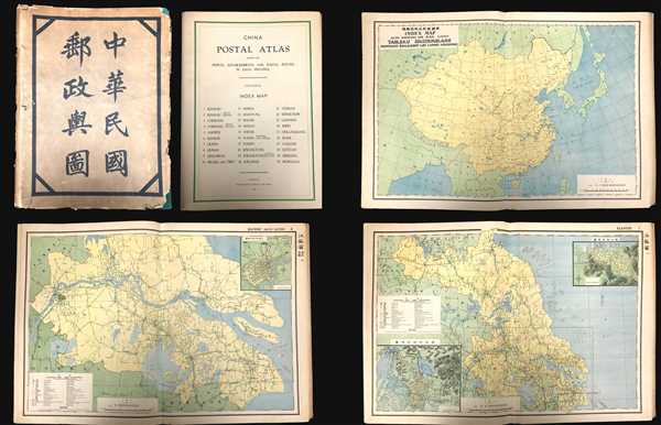 China Postal Atlas Showing the Postal Establishments and Postal Routes in Each Province. - Main View