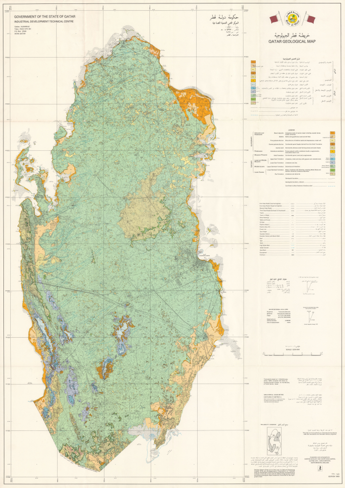 1980 Hunting Geology and Geophysics Arabic Geological Map of Qatar