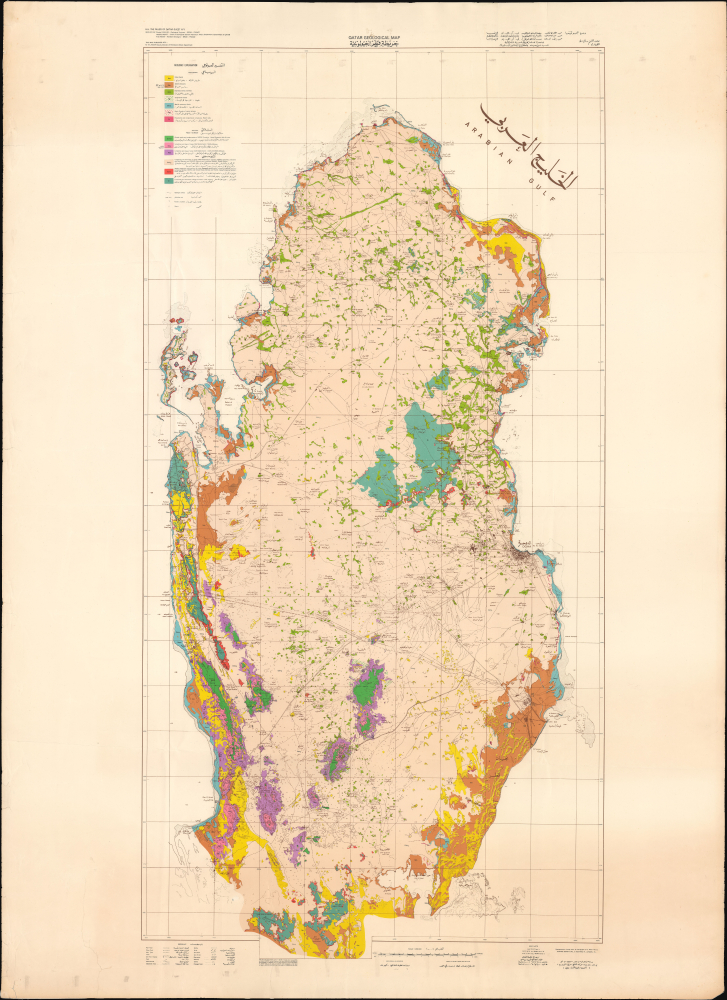 1970 Jaidah Bilingual Geological and Petroleum Map of Qatar