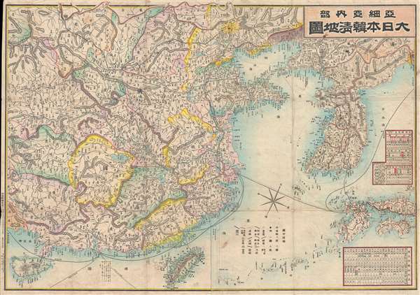 亞細亞內部 / 大日本韓清地圖 / Asia Interior. Map of Great Japan, Korea and Qing China. - Main View