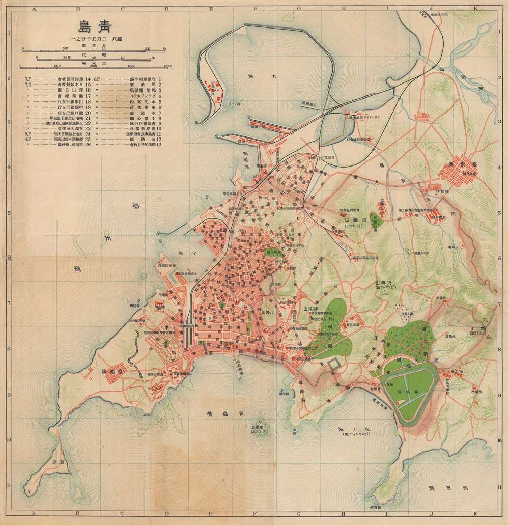 青島 / [Qingdao]. - Main View
