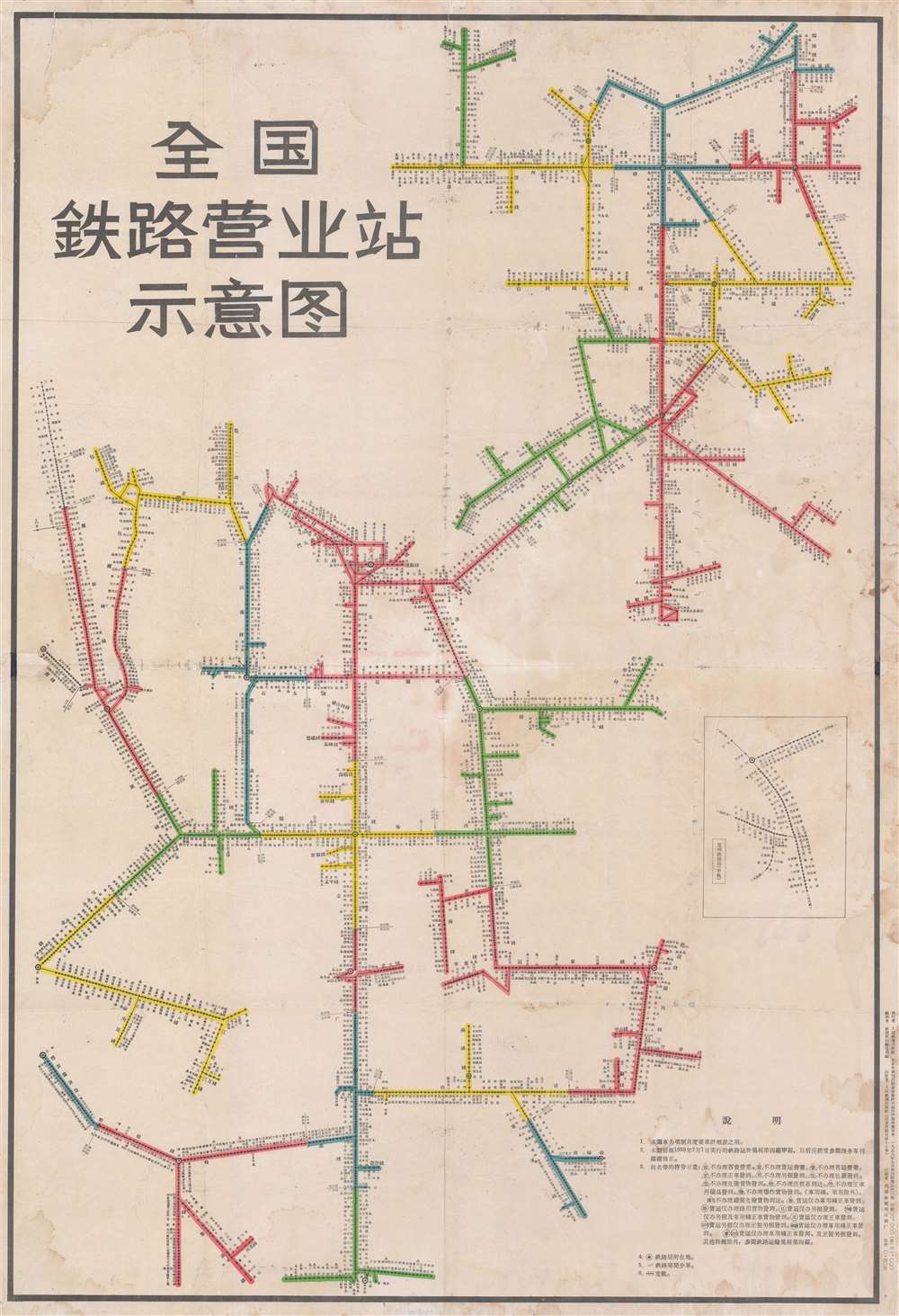 全国鉄路营业站示意图 / National Railroad Schematic Route Map