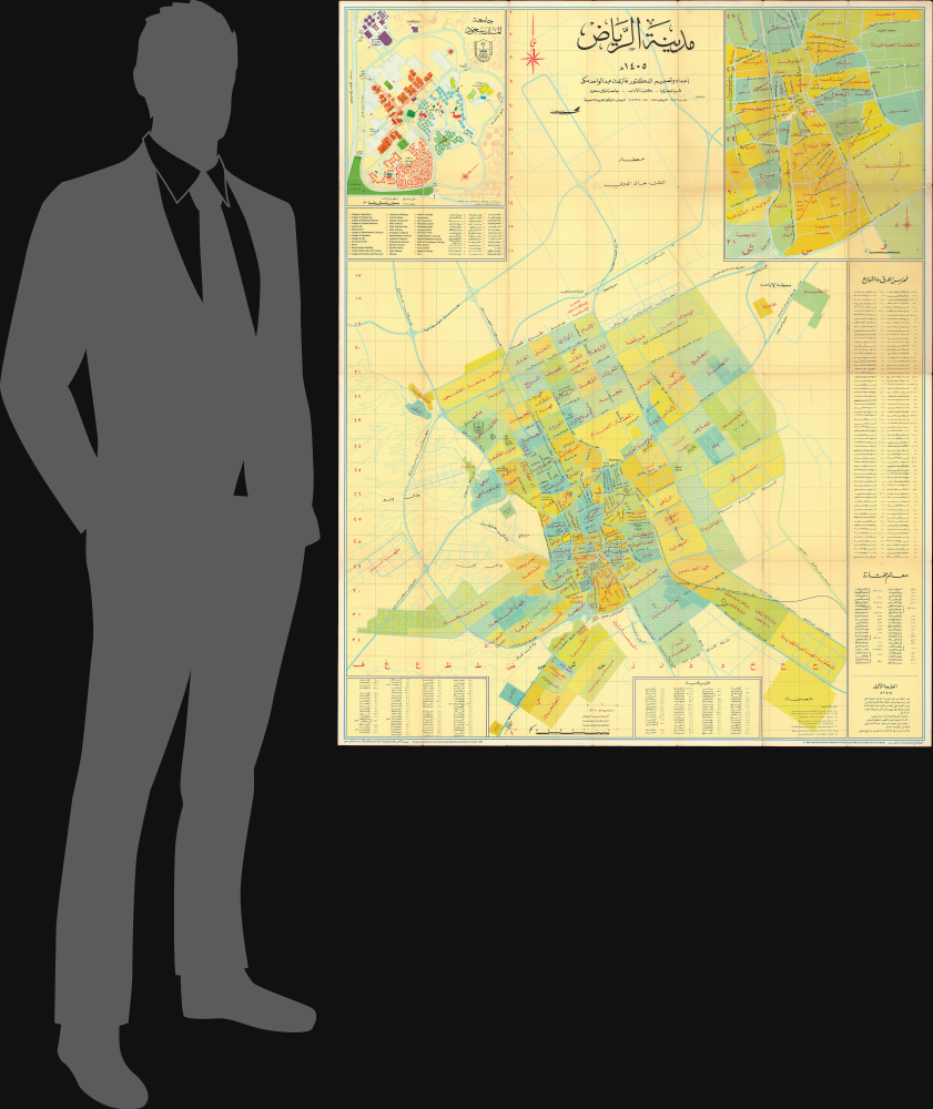 مدينة الرياض [Riyadh] / Map of Riyadh. - Alternate View 1