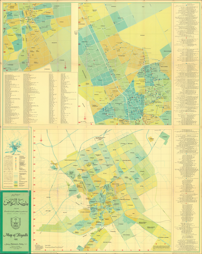 مدينة الرياض [Riyadh] / Map of Riyadh. - Alternate View 2