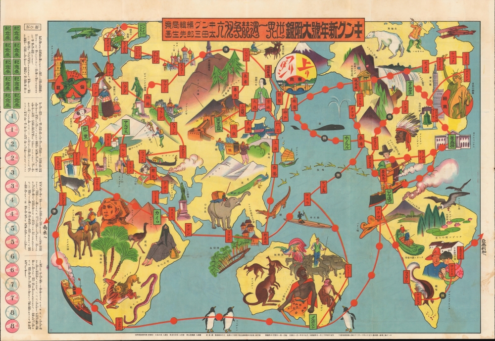 1926 Saburo Ota Pictorial World Map Sugoroku Map