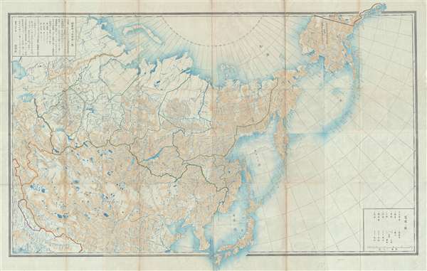 [Russia, China, Japan, Korea, Alaska] - Main View