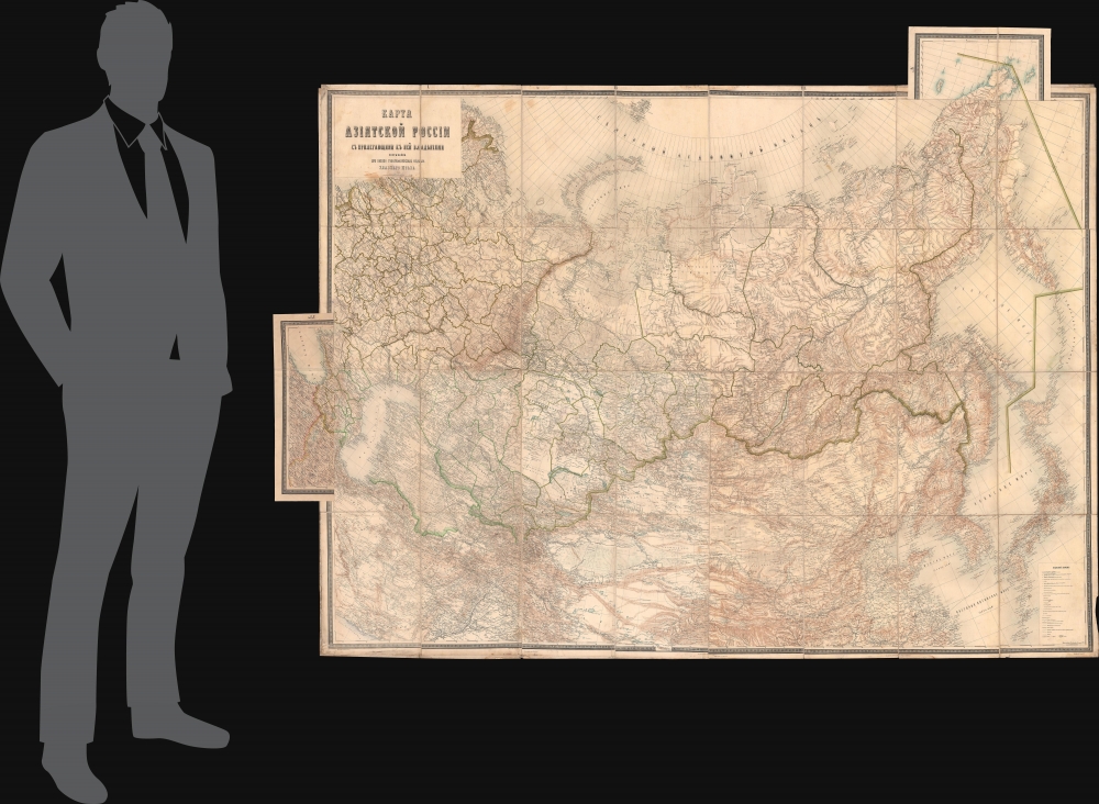 Карта Азіятской Россіи с прилегающими к ней владѣниями / [Map of Asian Russia, with Adjacent Possessions]. - Alternate View 1