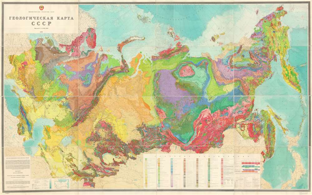 Geological Map of the U.S.S.R. / ГЕОЛОГИЧЕСКАЯ КАРТА CCCP. - Main View