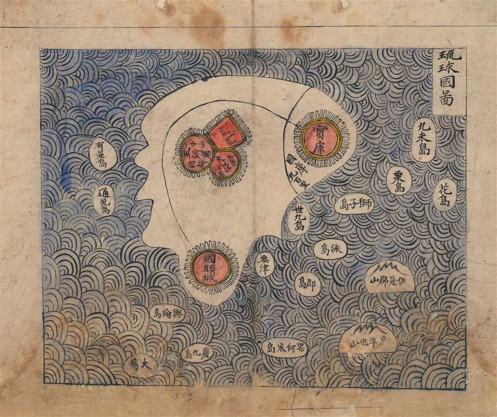 1850 Korean Map of Okinawa, the Ryukyu Islands