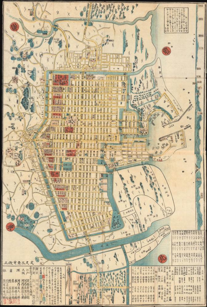 1863 Hosokawa Plan of Sakai, Osaka, Japan