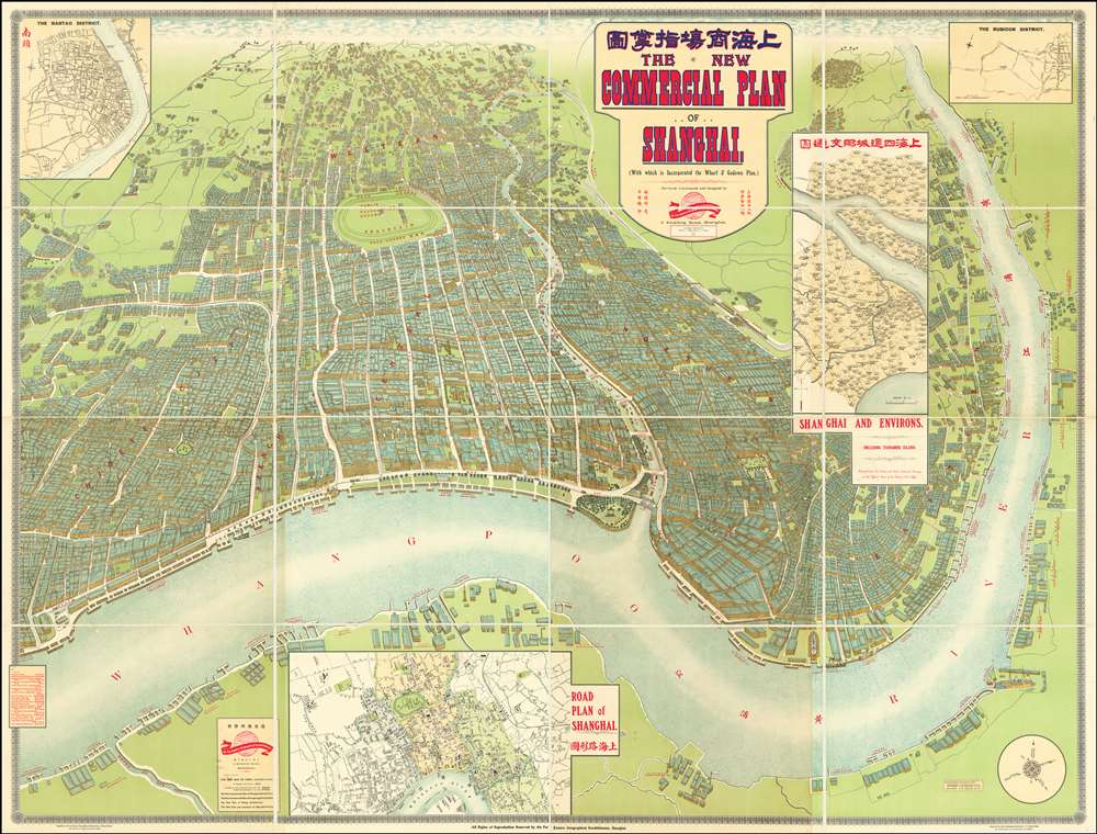 The New Commercial Plan of Shanghai (with which is incorporated the Wharf and Godown Plan). Surveyed, constructed and designed by the Far Eastern Geographical Establishment 6 Kiukiang Road Shanghai. - Main View