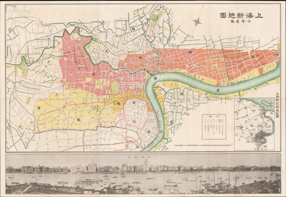 Shanghai New Map. / 上海新地圖 - Main View