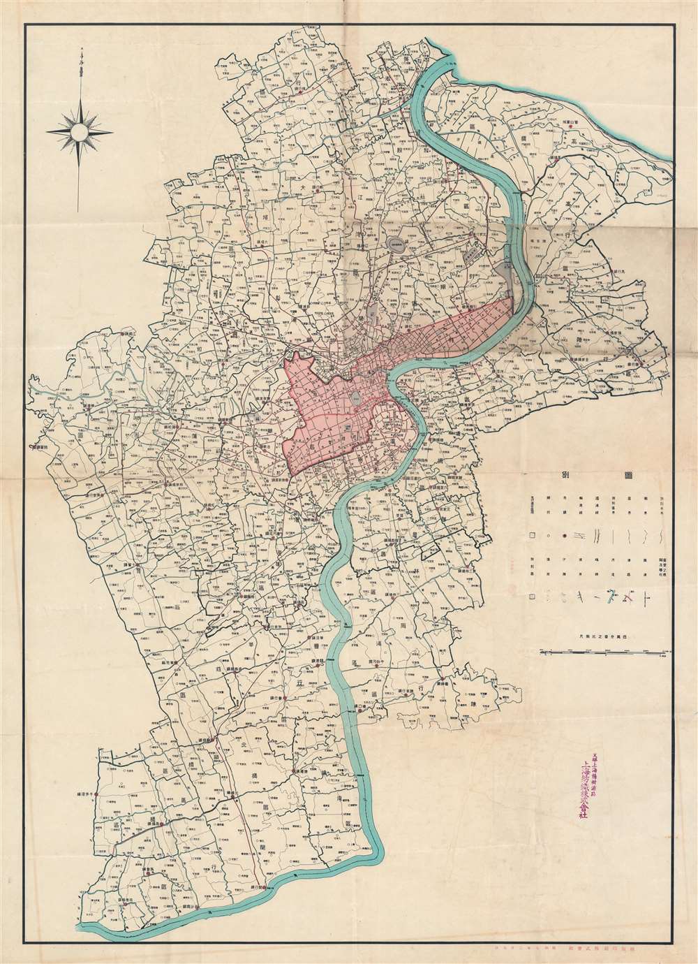 1932 Fine Printing Co. Map of Shanghai and Vicinity - Shanghai War of 1932