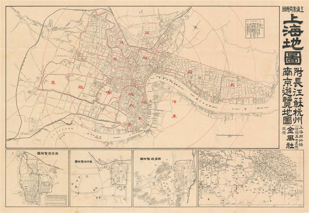 1928 Jen Feng She Tourist Map of Shanghai