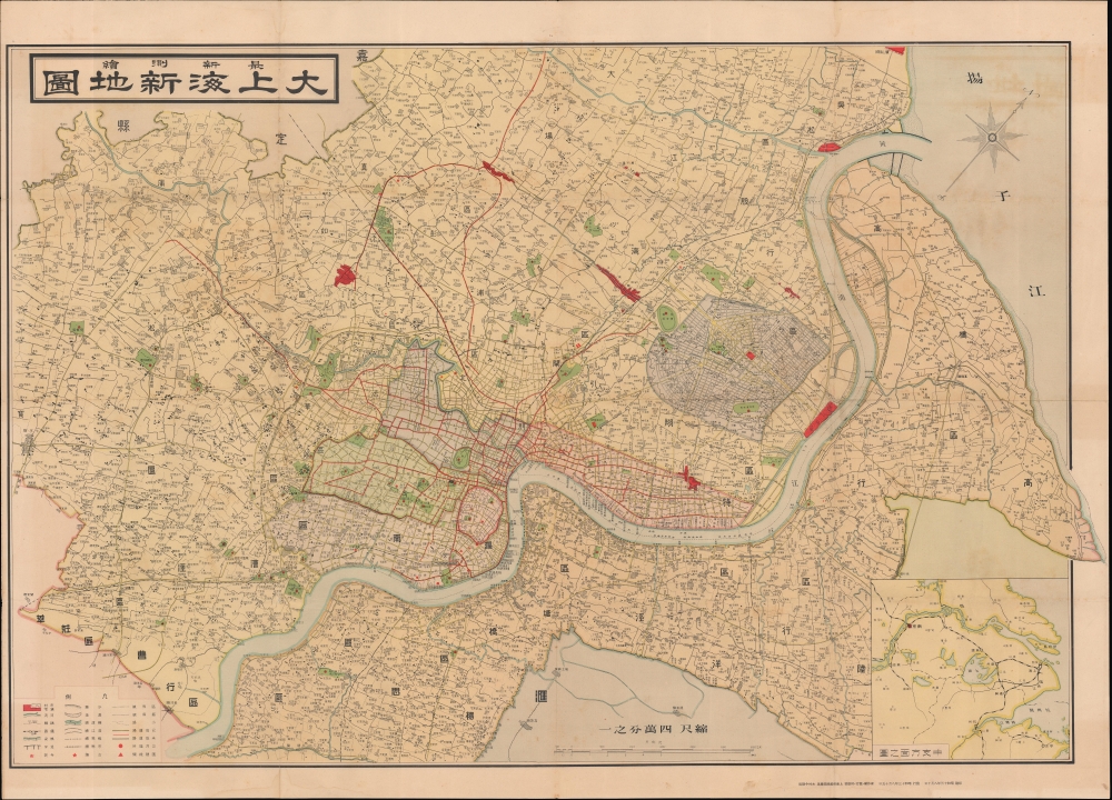 最新測繪大上海新地圖 / [Most Recent Survey Map of Greater Shanghai]. - Main View
