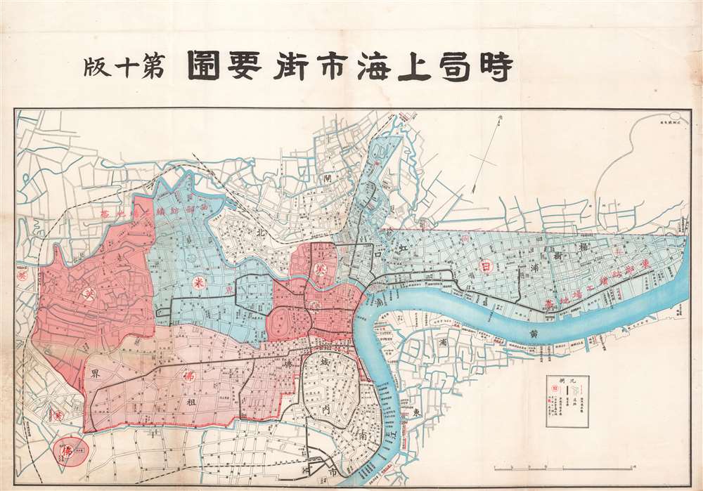 時局上海市街要圖 / [Current Situation Streetmap of Shanghai]. - Main View