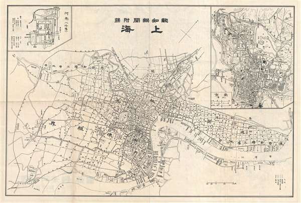 上海 : 揚子江東部一般圖 : 陸地測量部許可 : 報知新聞附錄  / Shanghai : Yōsukō tōbu ippan-zu : Rikuchi Sokuryōbu kyoka : Hōchi Shinbun furoku - Main View