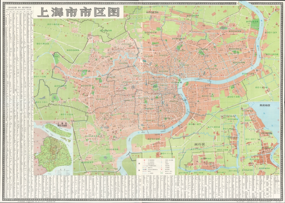 上海市市区图 / [Map of the Urban Districts of Shanghai Municipality]. - Main View