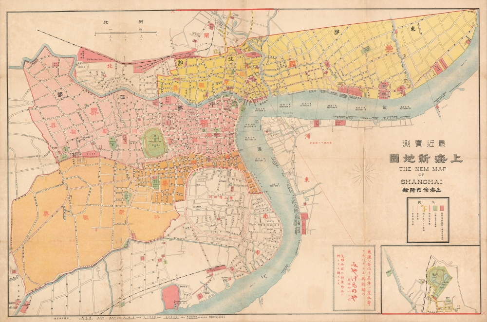 The Nem Map of Shanghai. / 'Recently Measured New Map of Shanghai.' /  最近实测上海新地图 - Main View