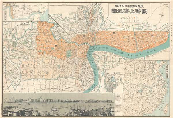 Saishin Shanhai chizu. Ōsaka Asahi Shinbunsha tokusen.  / 大阪朝日新聞社特撰 .  最新上海地圖.  / Osaka Asahi Shimbun Special Selection.  Newest Map of Shanghai. - Main View