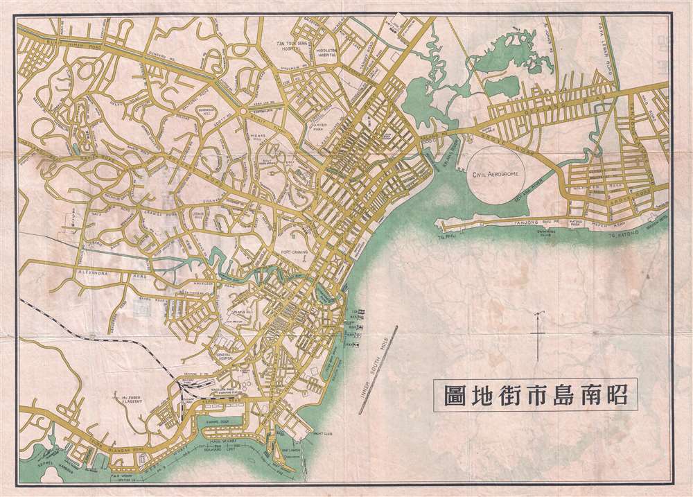 昭南島市街地圖 / Syonan-to City Street Map. [Singapore]. - Main View