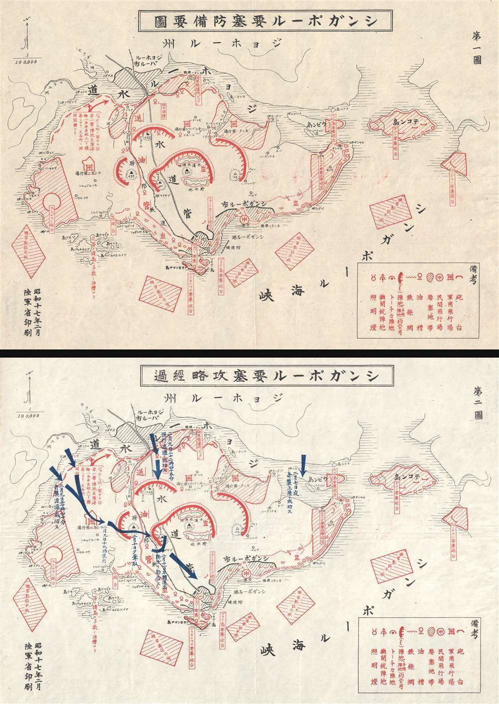 [Defense of Singapore]. - Main View