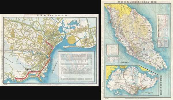 新嘉坡市街地圖 / Map of Singapore City. / Shingapōru shigai chizu. / 馬來半島旅行案内地圖 / Malay Peninsula Travel Map. / Marē Hontō ryokō annai chizu. - Main View