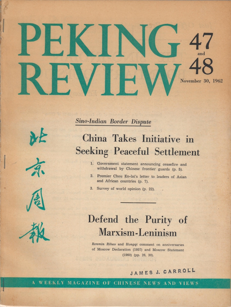 Peking Review 47 and 48, Sino-Indian Border Dispute. - Alternate View 9