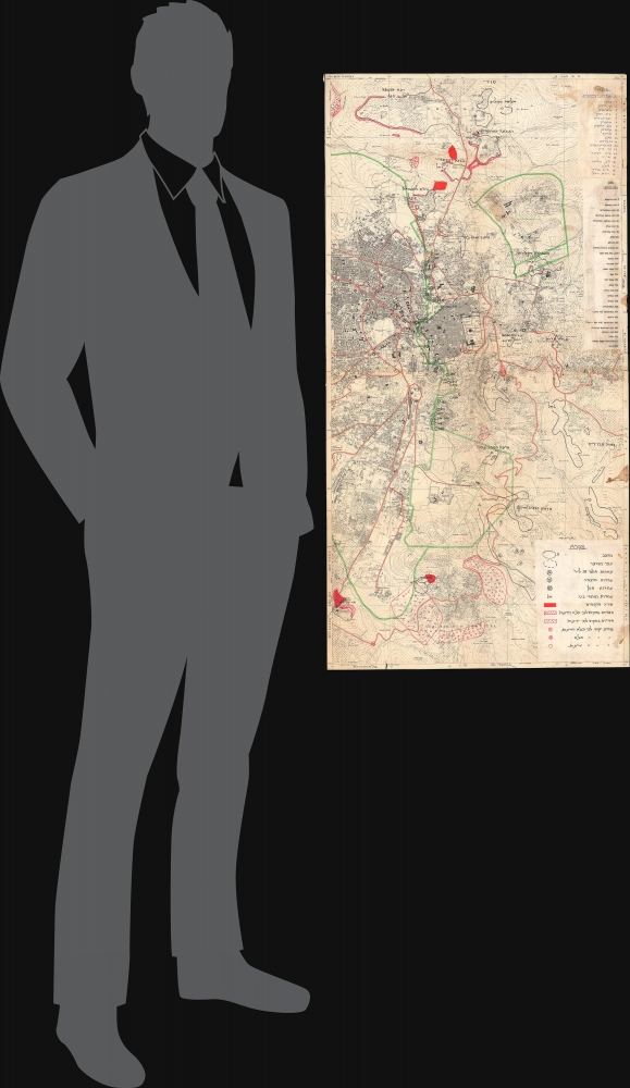 [Six-Day War.] - Alternate View 1