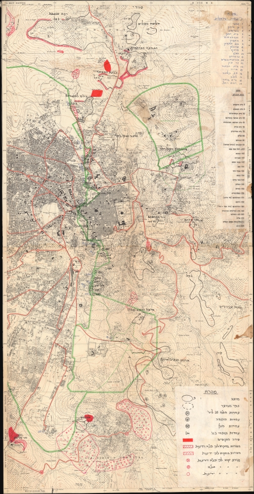 [Six-Day War.] - Main View