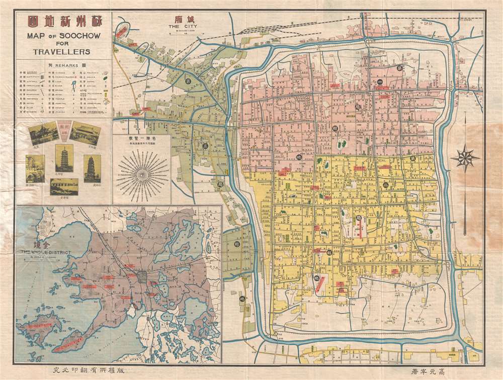 Map of Soochow for Travelers. - Main View