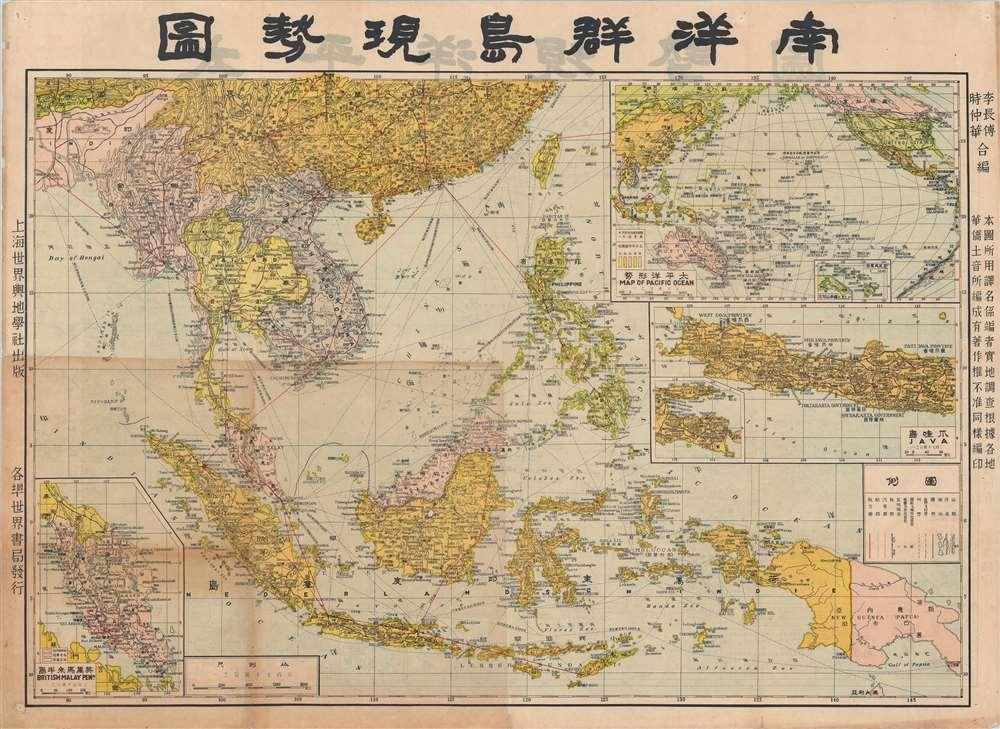 南洋群島現勢圖 / [Map of the Current Situation in the Pacific]. - Main View