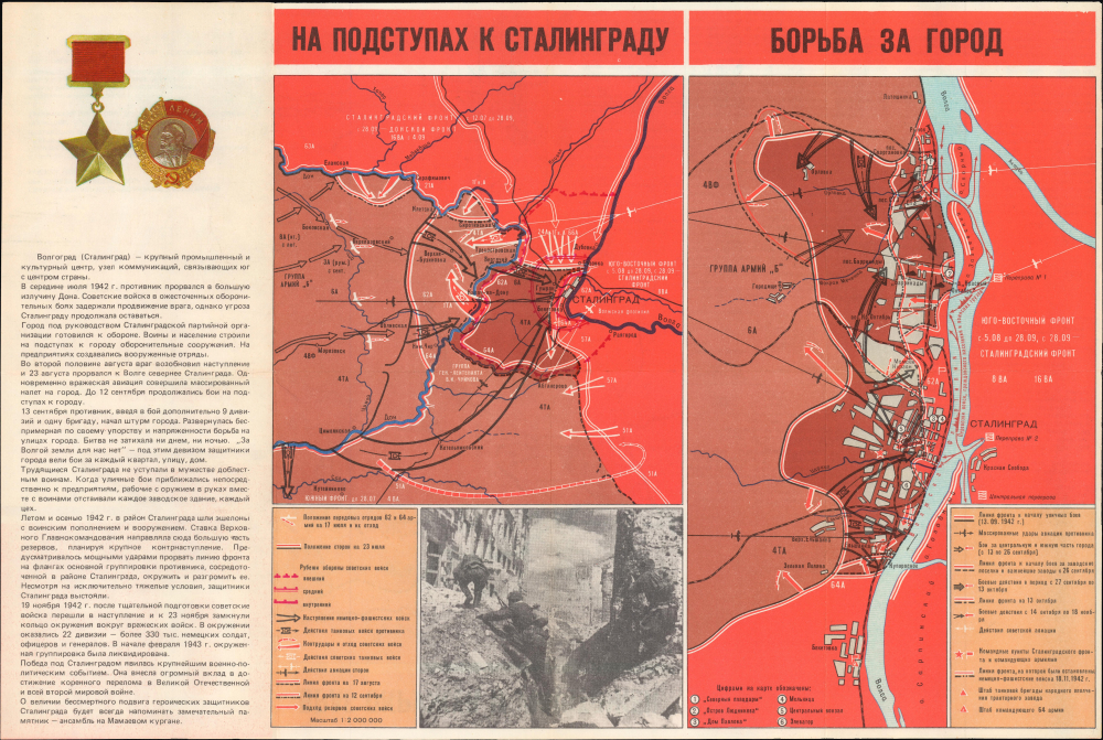 1989 GUGK Historical Map of Volgograd / Battle of Stalingrad, World War II
