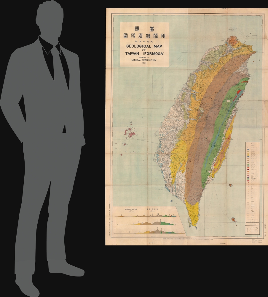 臺灣地質鑛產地圖 / [Geological Map of Taiwan (Formosa)]. - Alternate View 1