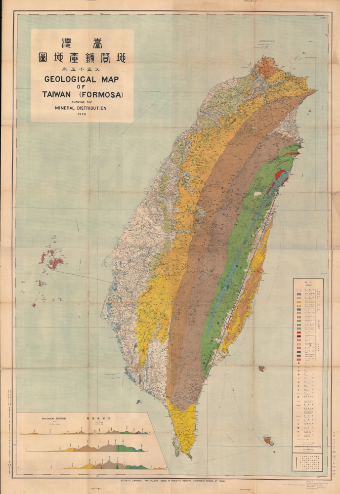 臺灣地質鑛產地圖 / [Geological Map of Taiwan (Formosa)]. - Main View