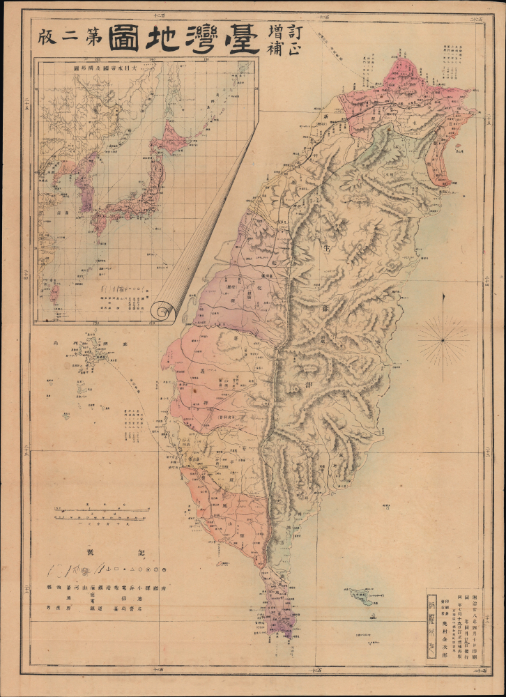 1895 Okumura Map of Taiwan, First Sino-Japanese War